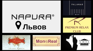 Napura во Львове